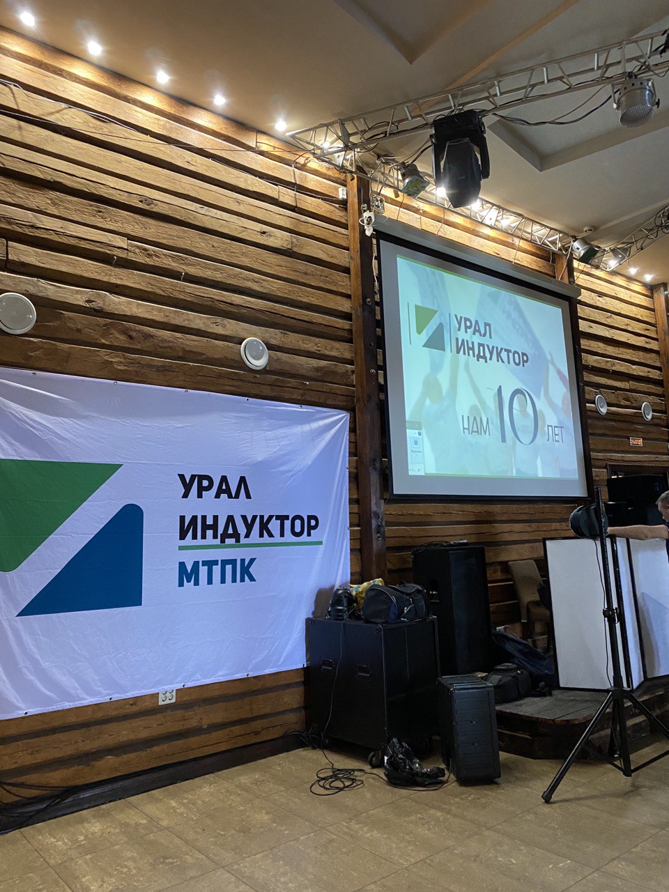 Фото с юбилея
