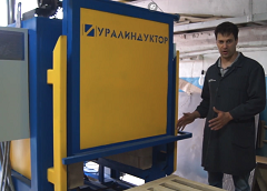 Новое видео на канале! Создание печи УИТП-50М, часть 3