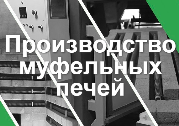 На сайте появился новый раздел: «Наше производство»