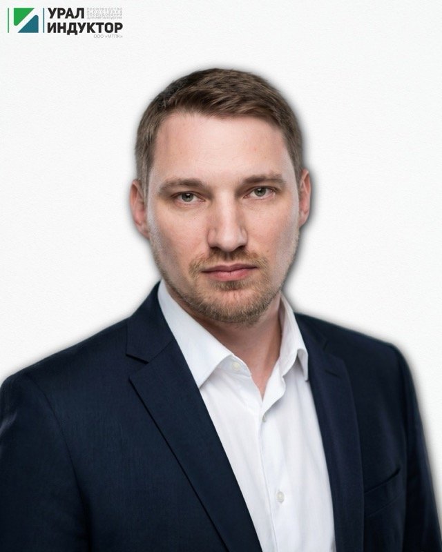 Дмитрий — инженер