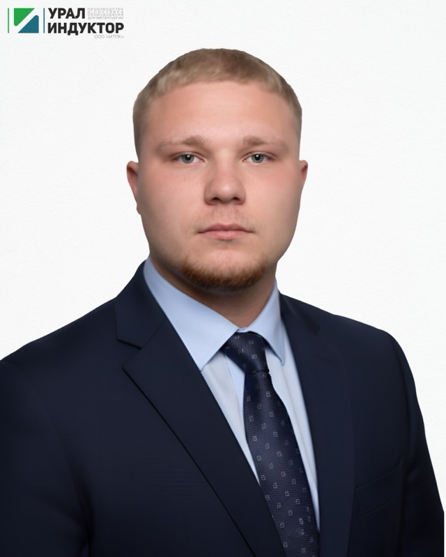 Дмитрий — инженер